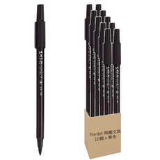 Pentel 飛龍文具 自來水毛筆 XSF15-AD, 黑色, 10個裝