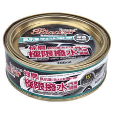 Blackcar 黑頭車 棕櫚極限撥水鍍膜 深色車系適用 300ml, 1罐