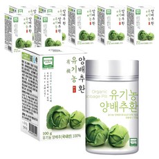 유기농마루 정품 유기농 양배추환, 100g, 8개