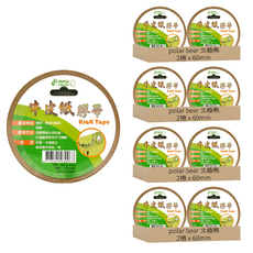 polar bear 北極熊 牛皮紙膠帶 60mm x 40y, CPT6040F, 8捲