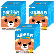 BHK's 兒童倍高鈣粉 檸檬口味 2g*30包*3盒 補充鈣質 骨骼發展