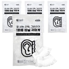 그레이거 1회용 비닐 귀마개, 400개