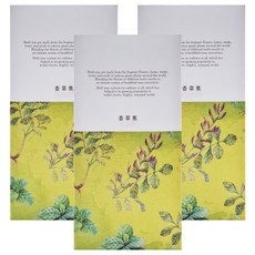JuST HERB 香草集 康福茶 Set 30包, 餐後助消化, 口氣清新, 無咖啡因, 2g, 3盒