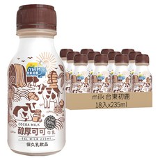 milk 台東初鹿 醇厚可可牛乳, 235ml, 18入