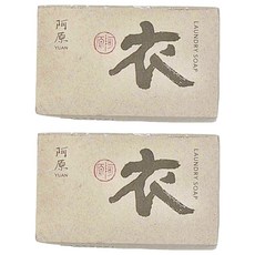 YUAN 阿原 衣皂，含橄欖油和椰子油, 180g, 2個