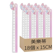 壓克力尺 15cm, 美樂蒂, 18個