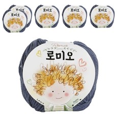 쎄비 로미오 뜨개실, 72멜란지블루진, 6개