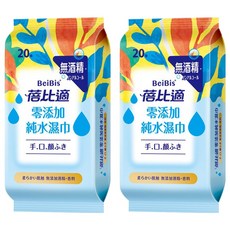 BeiBis 蓓比適 零添加潔膚柔濕巾, 1入, 2包