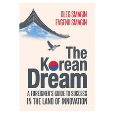 Y& BOOKS The Korean Dream, 平裝書