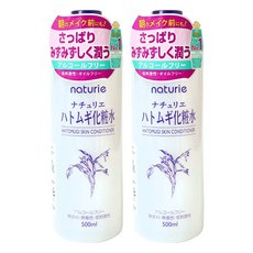 나츄리에 하또무기 스킨 컨디셔너, 500ml, 2개