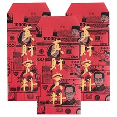 GUOHOUSE STUDIO 郭公館工作室 真財實料手工燙金紅包袋, 3個