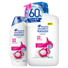 head&shoulders 海倫仙度絲 去屑洗髮乳 絲滑柔順 1kg + 200g, 1組