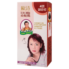 歐詩 彩色快速護髮染髮霜, 4咖啡棕, 1盒