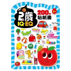 IQEQ 200張貼紙書，多次貼，玩出創造力，2歲以上適用