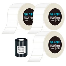 Dada Art Label 70*40mm 3入+全色系蠟燙金紙 70mm*300m, 1組, 1000格