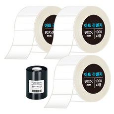 Dada藝術標籤 80*50mm 3入+全彩色蠟帶 80mm*300m, 1組, 1000格