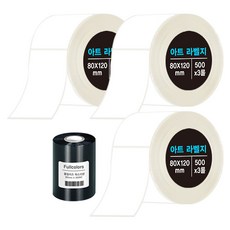 Dada藝術標籤 80*120mm 3入+全彩色蠟帶 80mm*300m, 1組, 500格