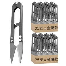 G238裁縫彈簧小剪刀, 金屬款, 50支