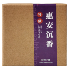 財神小舖 特級4H環香 (48盤) 天然原料, 惠安沉香