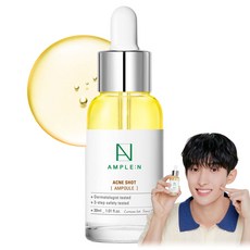 AMPLEN 安瓿 N 祛痘安瓿 30ML, 1個, 30毫升