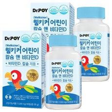 닥터포이 웰키커 어린이 칼슘 앤 비타민D, 2개, 135g