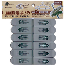 寬版曬衣夾12個 顏色隨機 曬衣必備 台灣製造, 4包