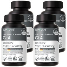 slimplanet Tonalin CLA 3400mg軟膠囊 144g, 180顆, 4罐