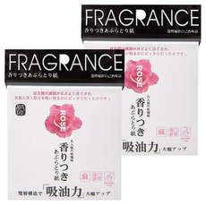 COSMOS 紙匠 玫瑰精油吸油面紙 8.3x8.3cm 台灣製, 100張, 2包