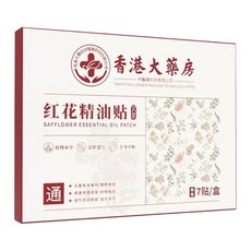 楠陽艾 紅花草本頸椎貼/膝蓋貼/腰椎貼, 7片, 1組