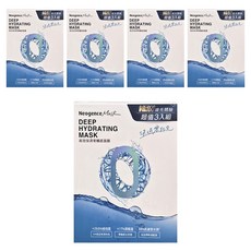 Neogence 霓淨思 高效保濕零觸感面膜, 3片, 5盒