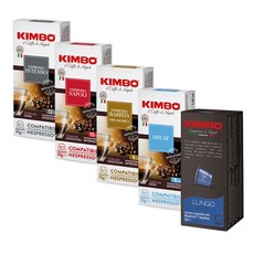 KIMBO Armonia膠囊咖啡組 兼容Nespresso咖啡機, 50個