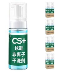 晴祥 CS+球鞋非離子乾洗劑, 8個, 150ml