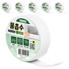 Skora 防結露吸水膠帶 5cm x 5m, 6個