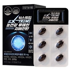 Extreme 葉黃素玉米黃素保健膠囊, 30顆, 1盒