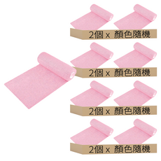 bebehome 居家生活 可重複使用毛巾/廚房環保紙巾 顏色隨機, 8個