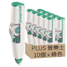 PLUS 普樂士 修正帶 48-827 WH-605-10P, 10個, 綠色