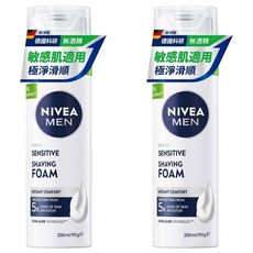 NIVEA 妮維雅 MEN 男士極淨刮鬍泡, 專為男士設計 減少刺激不適, 豐富柔細泡沫 刮鬍更舒適, 無酒精溫和配方, 200ml, 2瓶