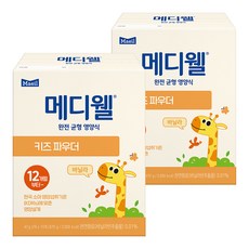 孩童綜合維他命礦物質粉隨身包 香草口味 10條入, 470g, 2盒