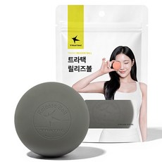 트라택 릴리즈 마사지볼 기본형, 그레이, 1개