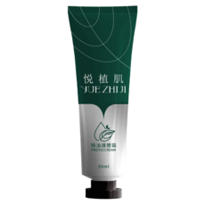 悅植肌 精油護體霜 50ml - 滋潤保濕 事前防護 事後修護, 1瓶