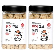 뽀시래기 고양이 큐브 트릿 동결건조, 연어, 120g, 2개