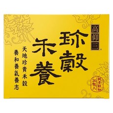高仰三 珍穀禾養, 25g, 20包, 1盒