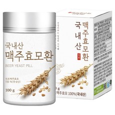 Organicmaru 啤酒酵母保健丸, 100g, 1罐