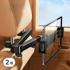 車用頭枕平板支架 單一尺寸, 黑色, 2個