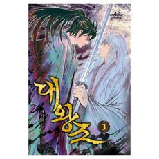 Star5ive 大王朝 3, 奈加伊