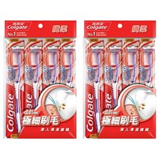 Colgate 高露潔 纖柔牙刷 顏色隨機, 4支, 2包