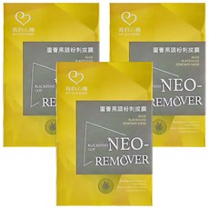 MY SCHEMING 我的心機 NEO蘆薈黑頭粉刺拔膜 ALOE BLACKHEAD REMOER MASK, 3個, 1個