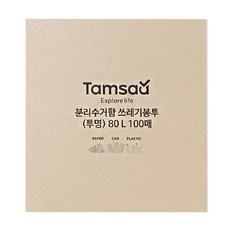 Tamsaa 透明垃圾袋 尺寸75x90公分, 80L, 100個