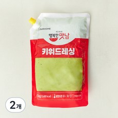 아워홈 행복한맛남 키위드레싱, 2kg, 2개