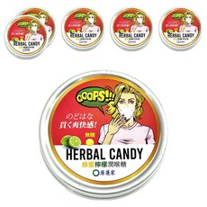 原薘家 無糖潤喉糖 蜂蜜檸檬 HERBAL CANDY, 60g, 6罐